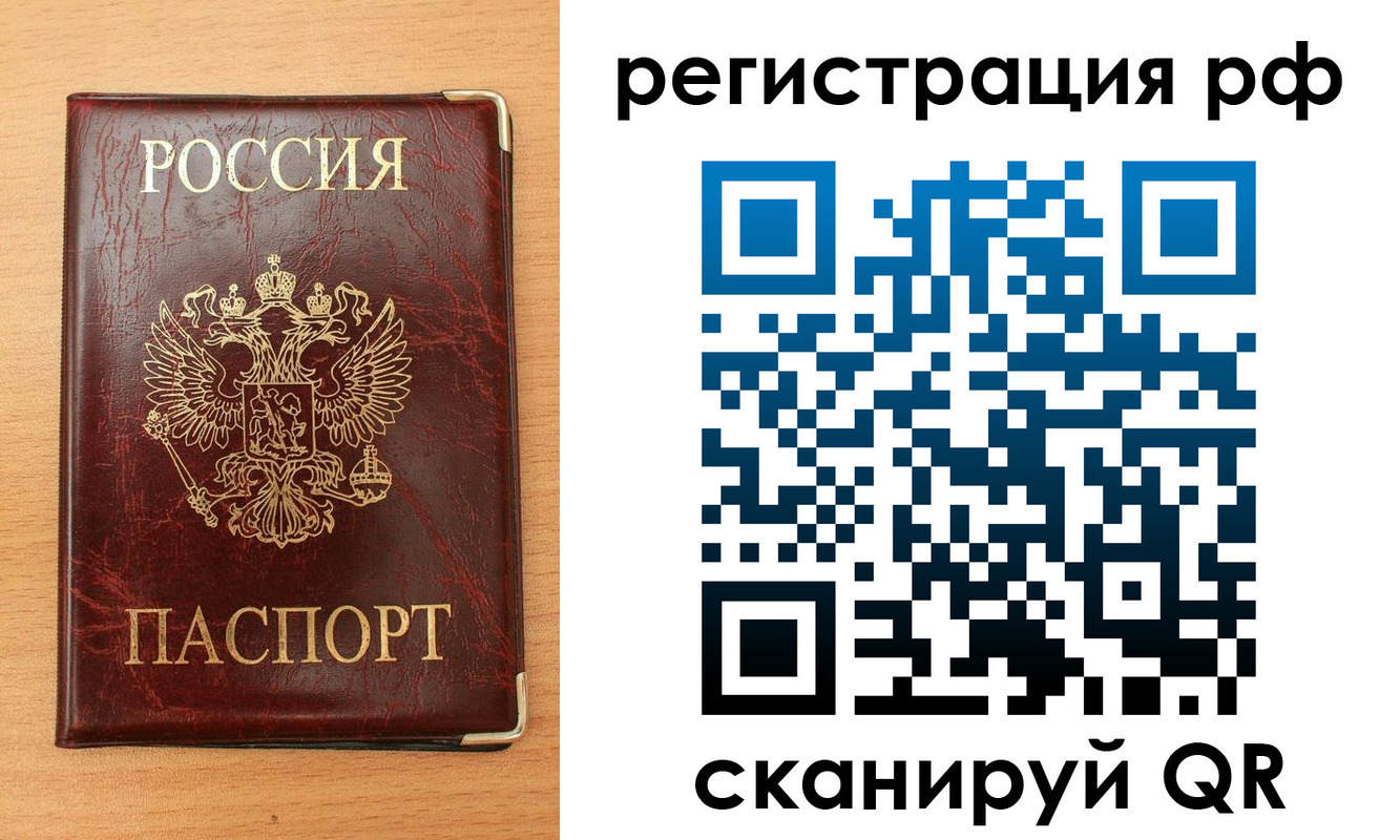 пропишу в квартире в Верхнем Уфалее