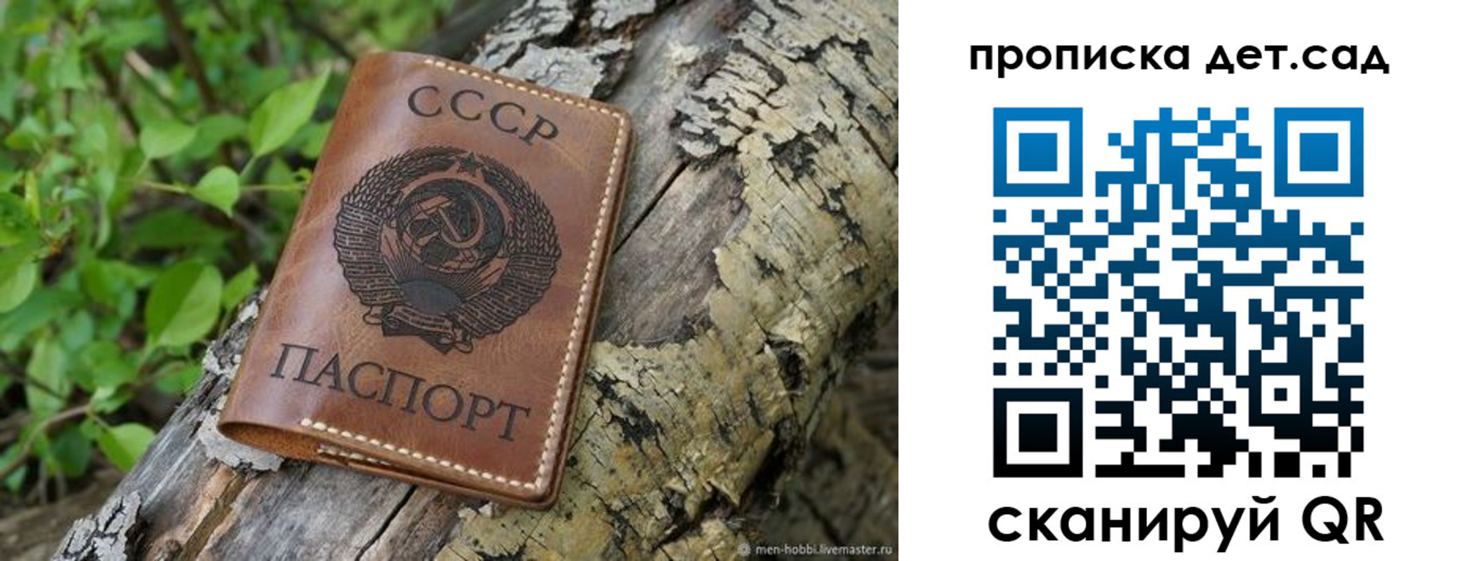 прописка иностранных граждан в Верхнем Уфалее