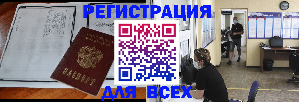 регистрация для дет. сада в Верхнем Уфалее