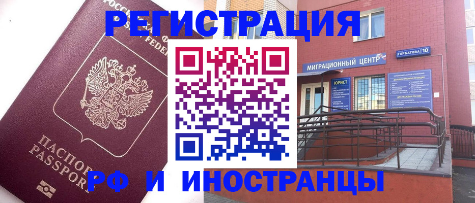 прописка поиск в Верхнем Уфалее